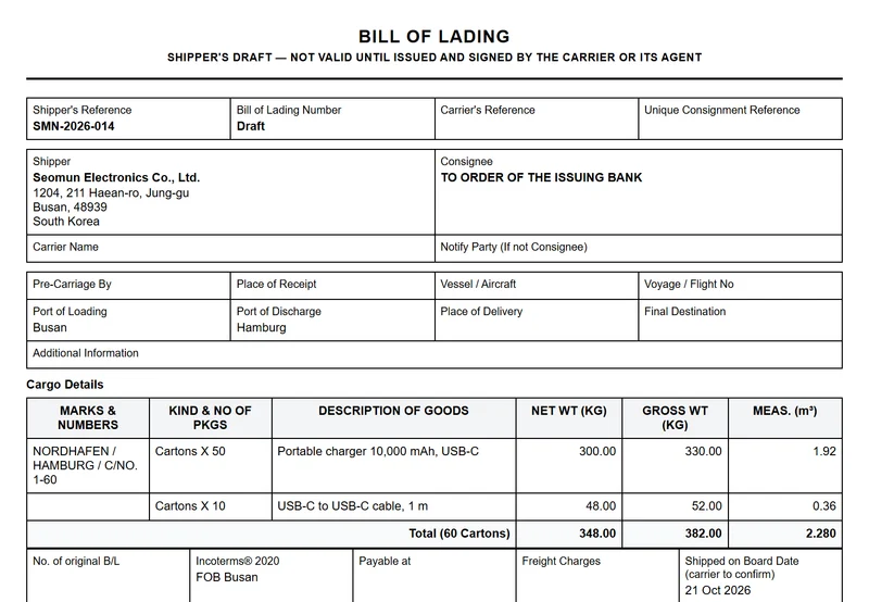 Bill of lading draft made from the same entry